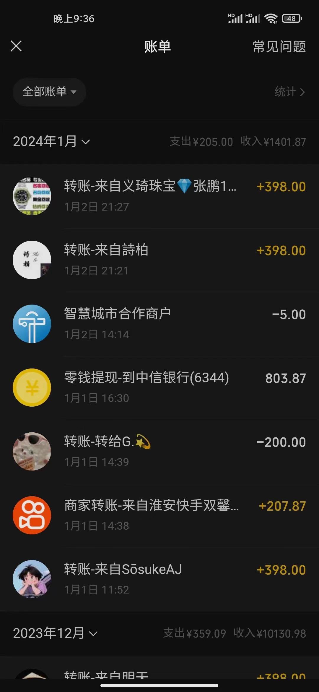 (8732期)冷门暴利刚需项目，母婴纪念品赛道，实测十天搞了4000+，小白也可上手操作 - 创享网-创享网
