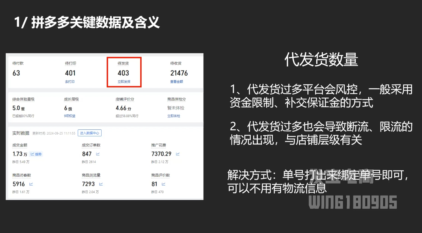 纪主任·拼多多年费会员(更新2026) - 创享网-创享网