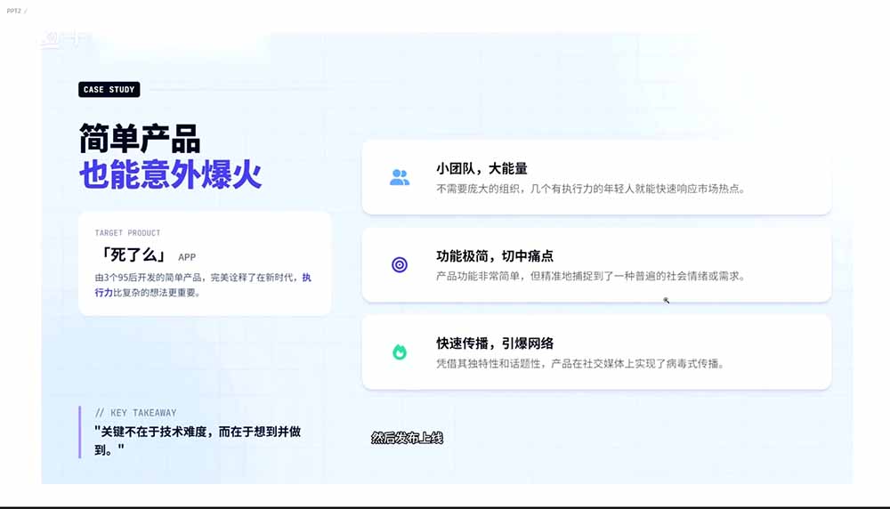 图片[1]-2026AI编程零基础到软件上架！从买服务器到小程序发布，普通人也能做出自己的软件-创享网