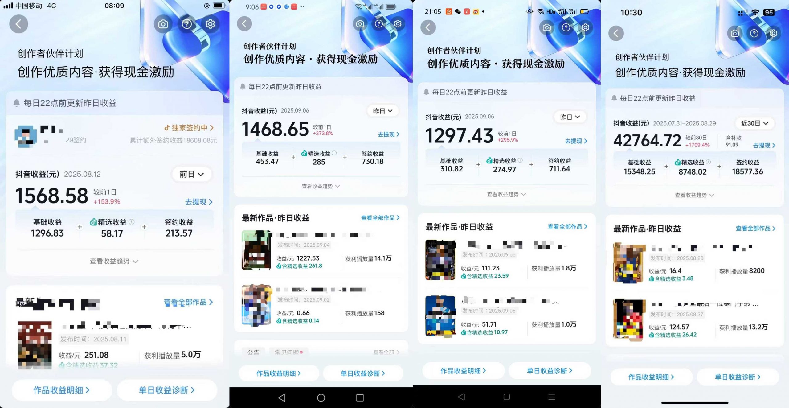 交通事故分析案例短视频，全新赛道，可做抖音精选计划，可同步百家号头条号支付宝视频号平台 - 创享网-创享网