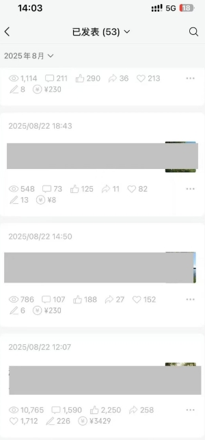 外面卖799的公众号写文章图文得赞赏项目，操作简单，小白看完也能上手 - 创享网-创享网