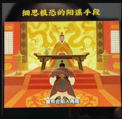 AI古风阳谋短视频教程，蓝海项目，可以涨粉橱窗卖书分成计划等-创享网