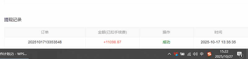 用AI写小说变现玩法，单机每天300+可矩阵无限放大，亲测小白也能轻松月… - 创享网-创享网