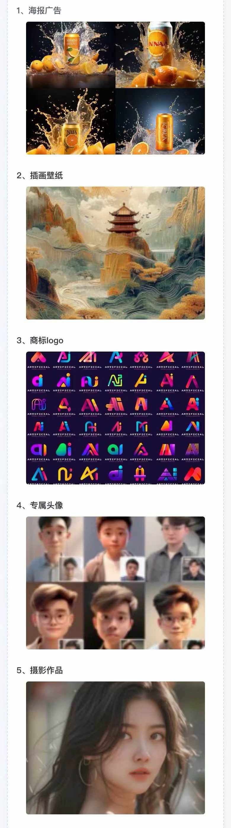 图片[2]-AI全面变现实操班：从0到1引领你赚取副业首桶金 AI工具玩法/实战技能/变现 - 创享网-创享网