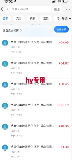 全自动游戏搬砖项目天花板，日入10张，新手小白秒上手【揭秘】 - 创享网-创享网