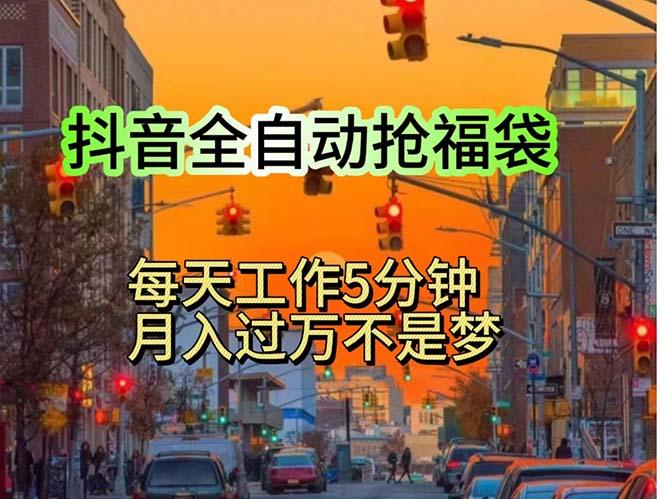 挂机日入1000+，躺着也能吃肉，适合宝爸宝妈学生党工作室，电脑手... - 创享网-创享网