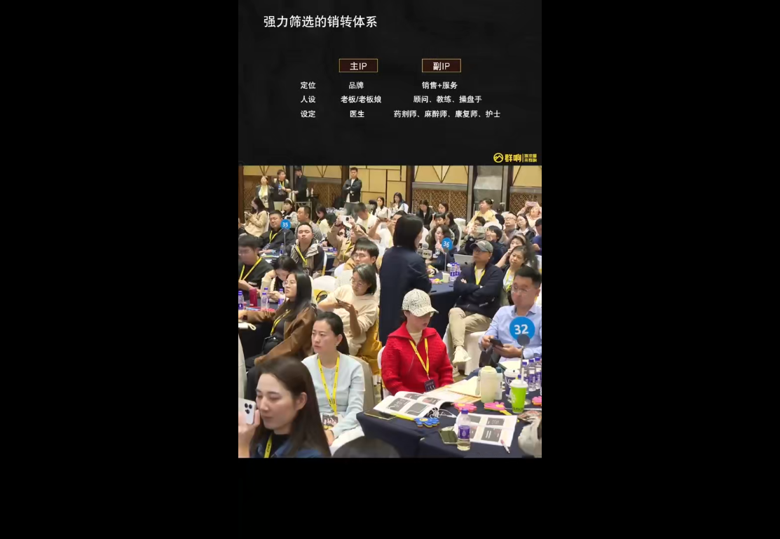 婉婉群响陈晶·直播变现大课10月25-26日(杭州2天1夜线下课) - 创享网-创享网