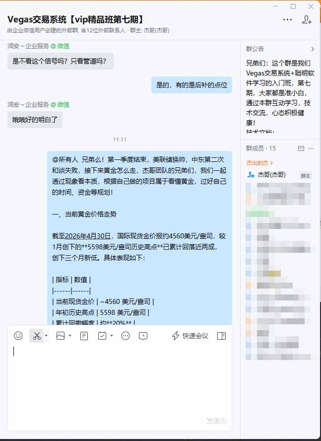 图片[1]-海外美金AI搬砖技术Vegas交易技术+聪明软件【训练营第七期】，日赚50-100U - 创享网-创享网