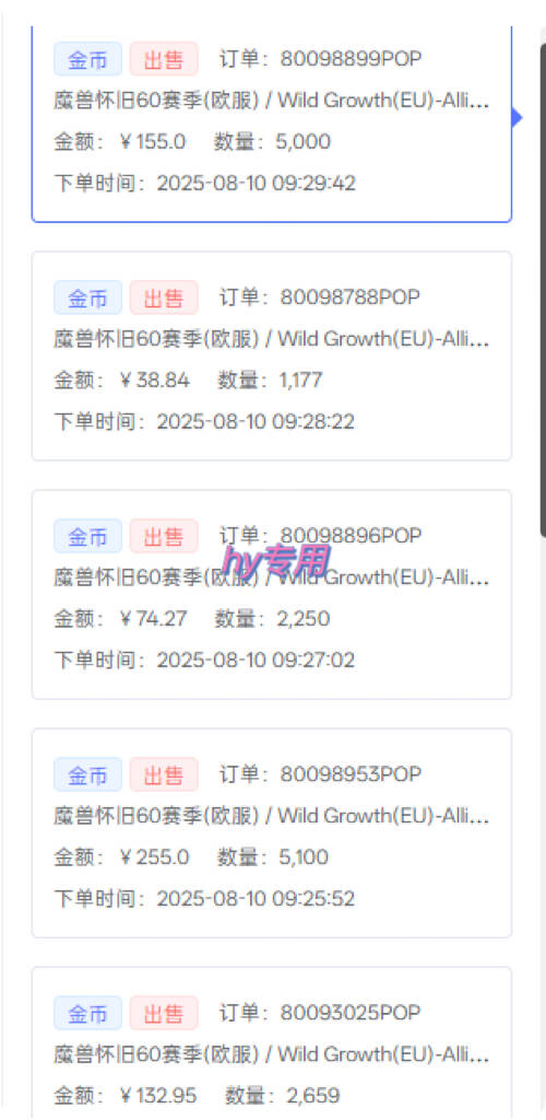 比上班强10倍！游戏全自动搬砖：不用打卡 不用沟通，当天上手日入1k +，长久稳定【揭秘】 - 创享网-创享网