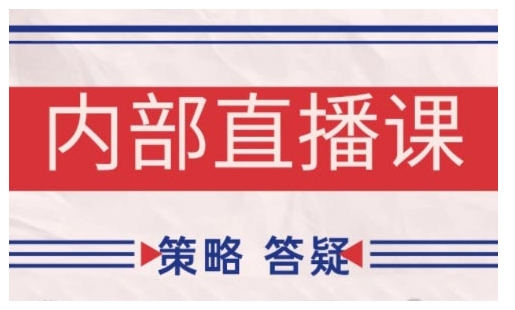 鹿鼎山系列内部课程(更新2026年5月)专注缠论教学，行情分析、学习答疑、机会提示、实操讲解-创享网