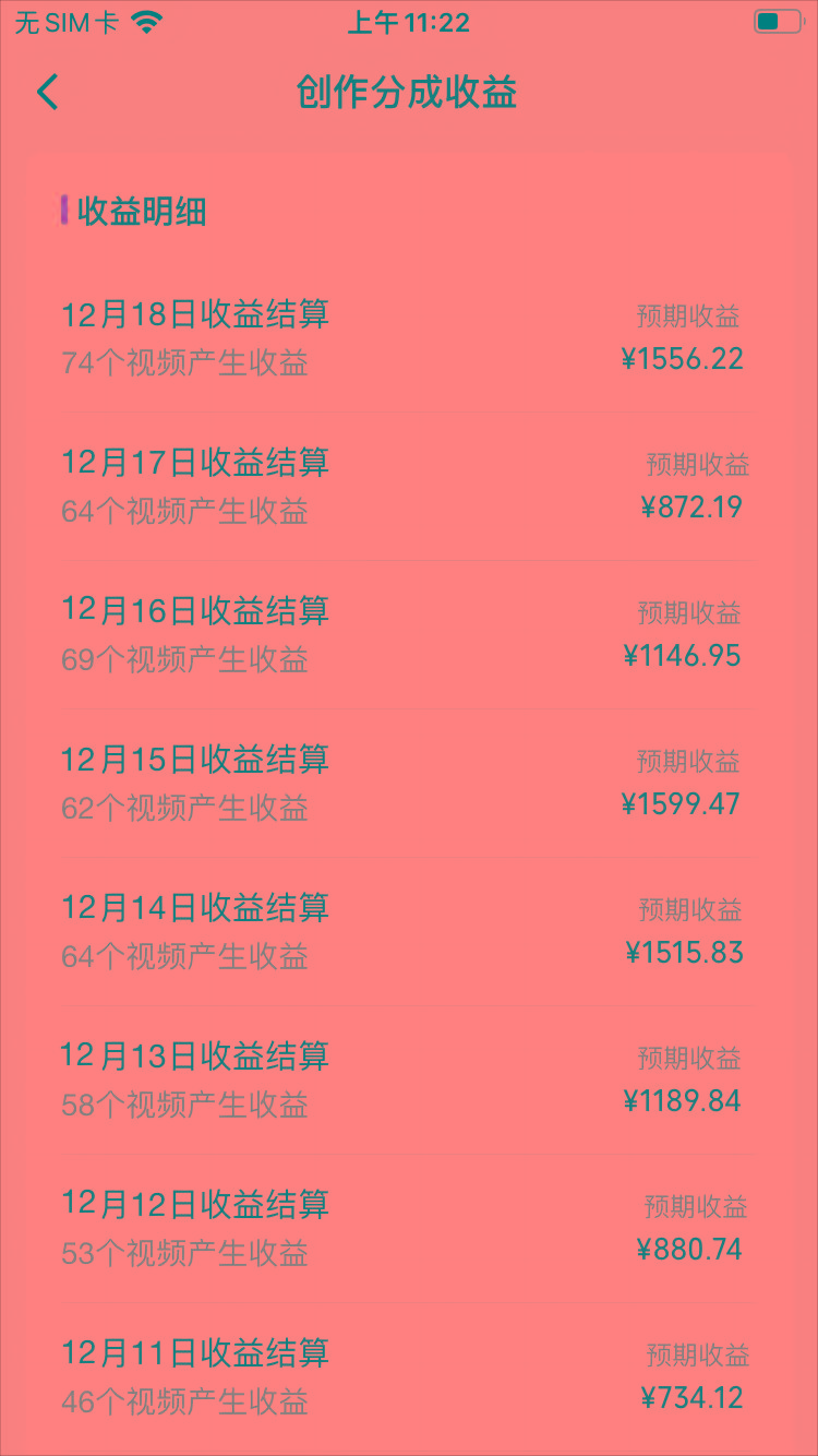 (8579期)视频号怀旧动画搭配搞笑段子，只要会剪辑轻松日入400+，教程+素材 - 创享网-创享网