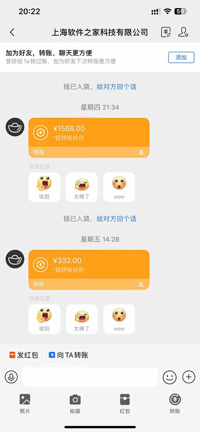 图片[1]-电脑挂机应用下载，单机每天俩小时300+管道收益每天轻松日入1000+ - 创享网-创享网