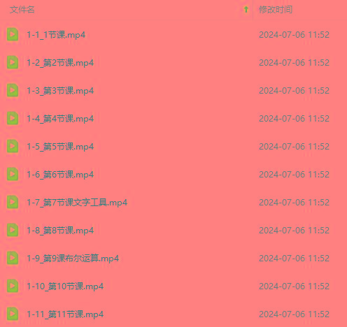 图片[3]-最新AE动画培训班-第六期：插画绘画太保守如何突破(教程+素材 - 创享网-创享网