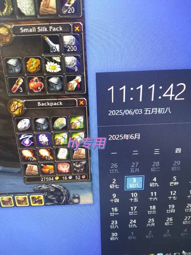 图片[2]-游戏全自动搬砖项目，日入千元 ，可批量矩阵无限放大 - 创享网-创享网