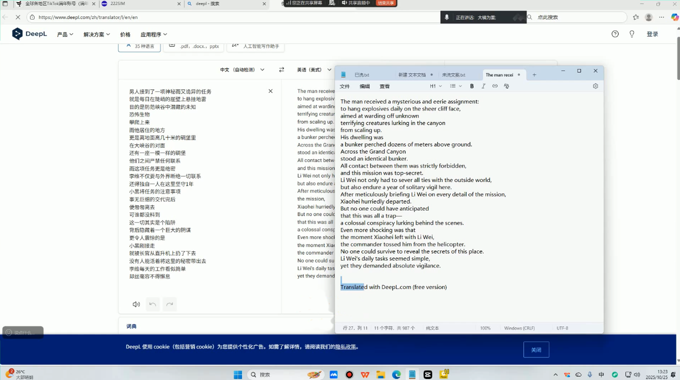 白老师·国际站运营实战系统(高质量询盘增长课)(部分更新)-创享网