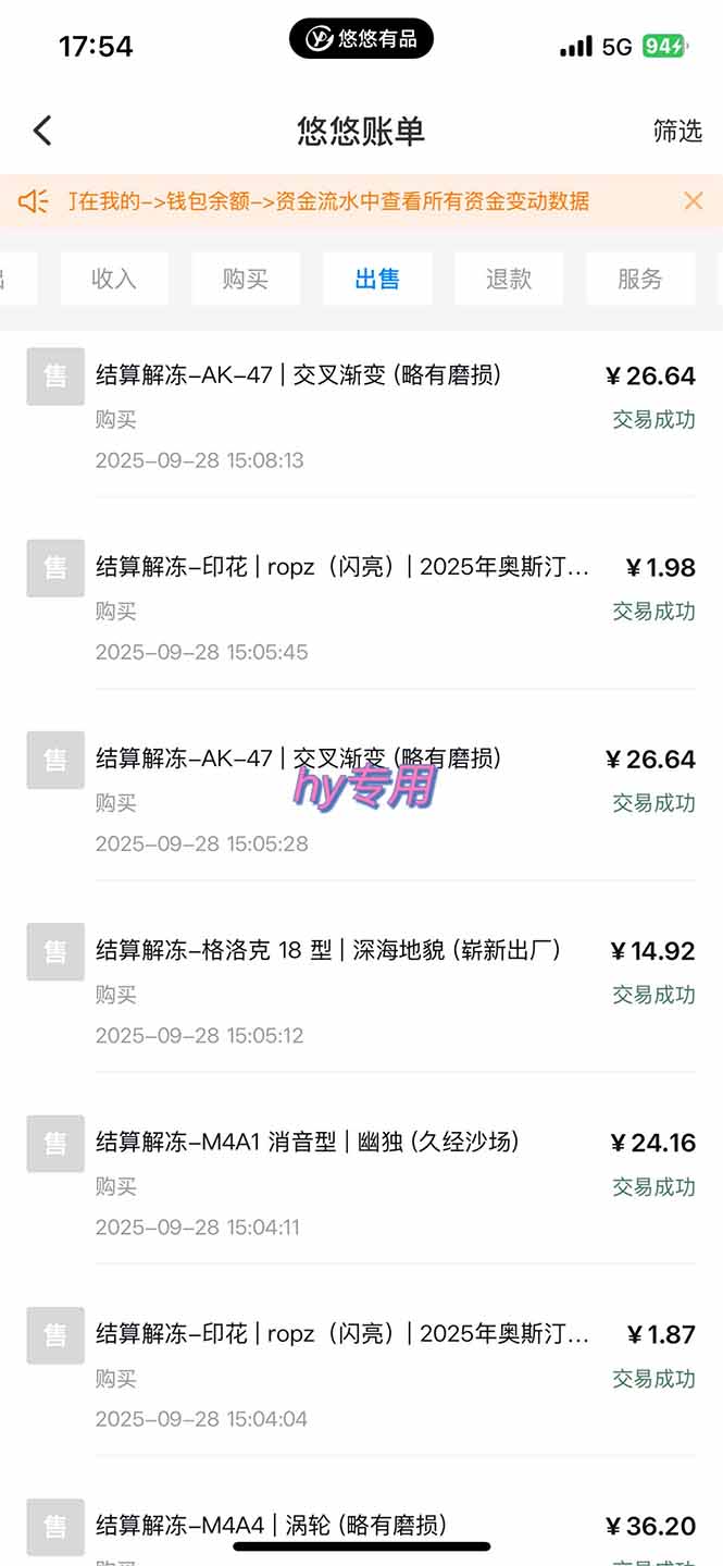 游戏搬砖项目，月入1W+，稳定持续收益，副业兼职赚钱必看！ - 创享网-创享网