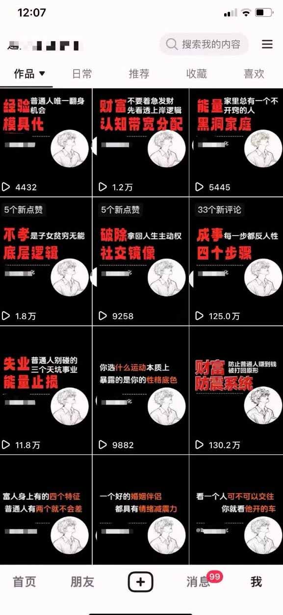 不懂技术也能玩转AI！用OpenClaw小龙虾自动写稿+自动剪辑+自动发布，从部署到一人公司全实操-创享网