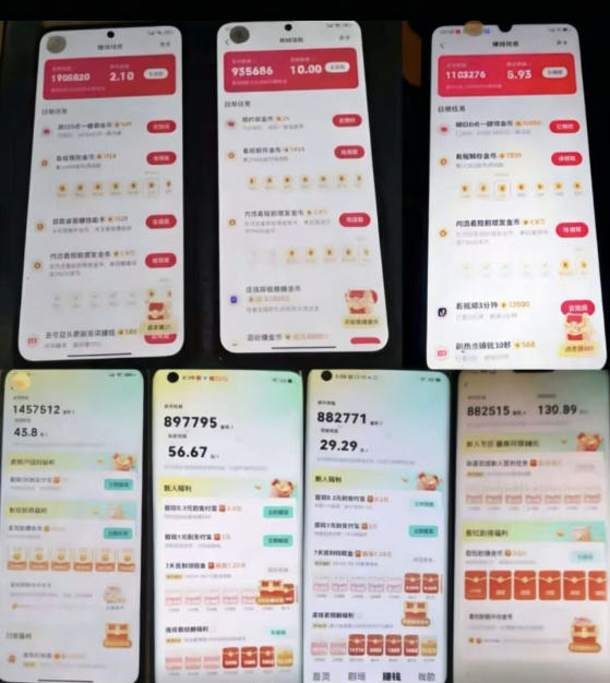 各大平台撸金币玩法(快手新玩法、汽水音乐、红果漫剧、番茄小说、木叶短剧)，一波流玩法(收费398元的教程)-创享网