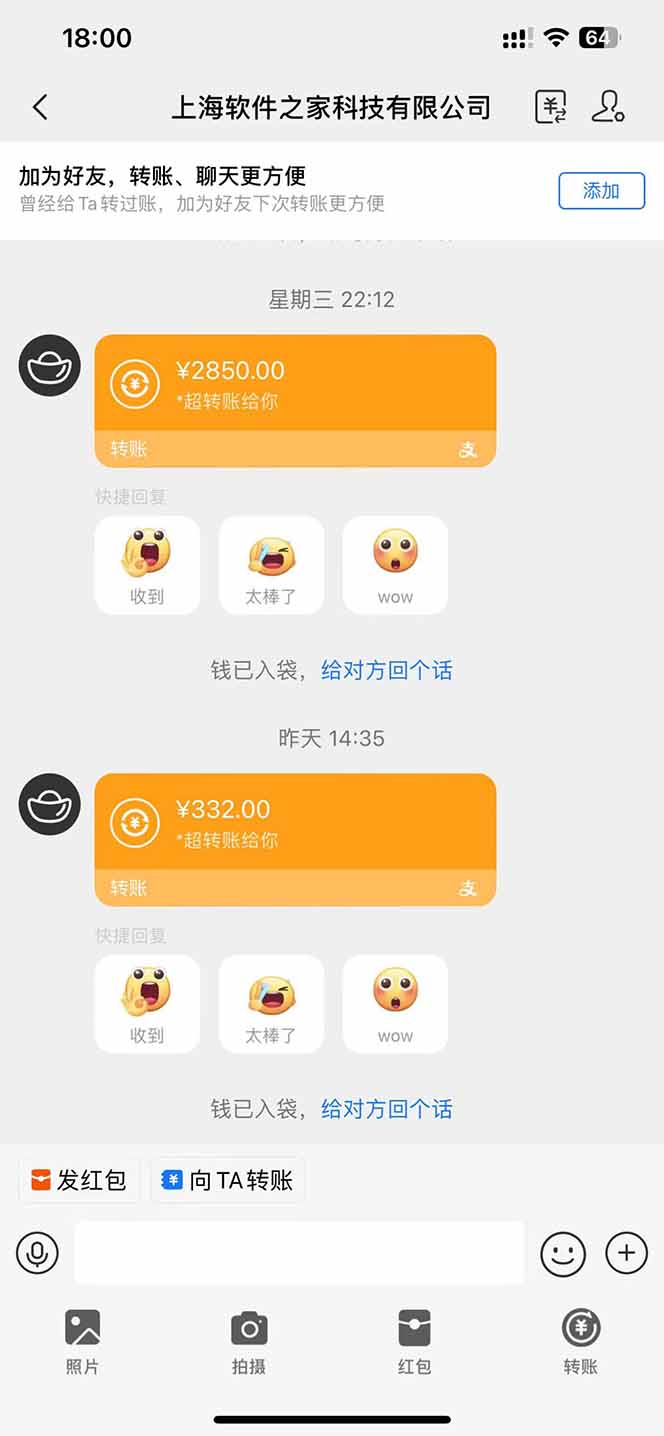 图片[2]-AI脚本自动挂机，单机每天收益300+管道收益轻松日入1000+ - 创享网-创享网