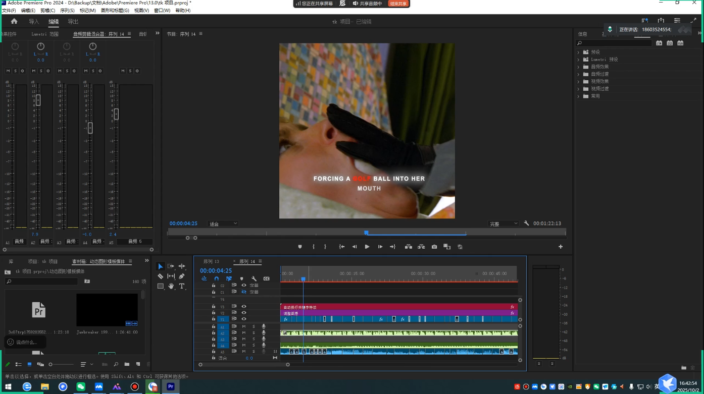 TikTok洗稿剪辑全流程课 - 创享网-创享网