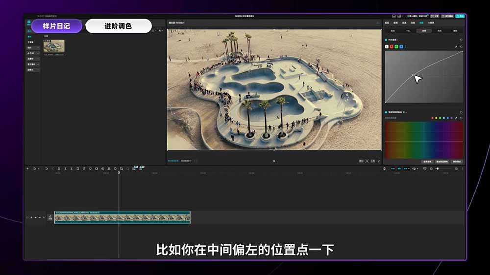 2026影视剪辑全能实战课｜0基础到专业成片，全流程教学，高清带300G素材 - 创享网-创享网
