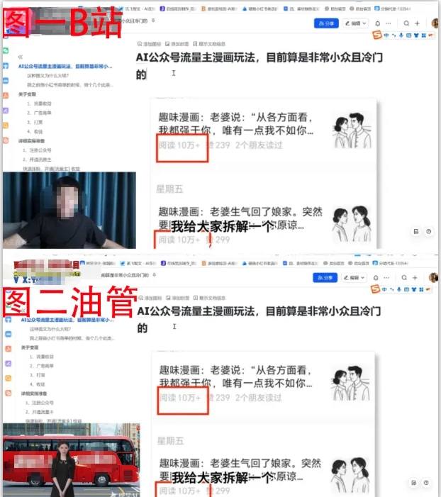 2025油管引流术，分享我是如何通过油管做引流的 - 创享网-创享网
