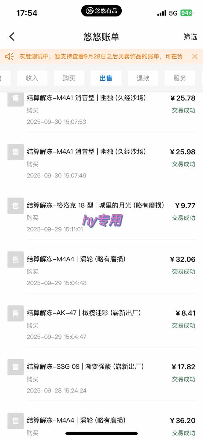 正规游戏副职兼职项目，日入1000+，小白轻松入手！ - 创享网-创享网