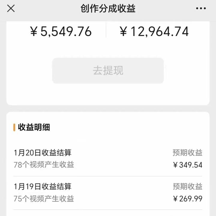利用机器人视频掘金，月赚12000+，有手就会，落地保姆级教程 - 创享网-创享网
