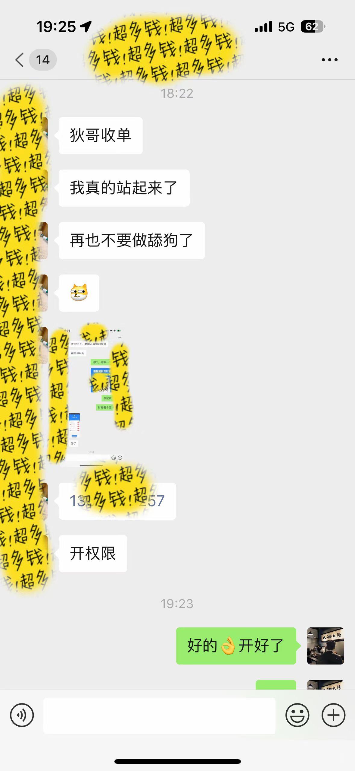 图片[1]-(9819期)知识付费特训营，互联网项目的天花板，没有之一，小白轻轻松松月入三万+ - 创享网-创享网