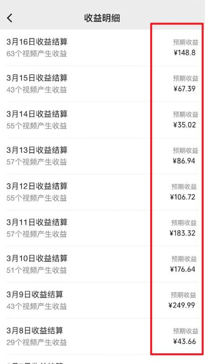 图片[1]-(9505期)2024视频号最新过原创技术，三天起号，收益稳定，单日500-1K - 创享网-创享网