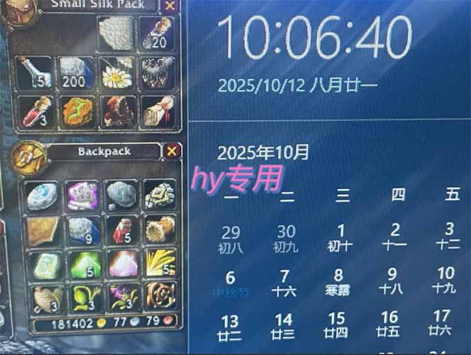 图片[1]-正规游戏副职兼职项目，日入1000+，小白轻松入手！ - 创享网-创享网