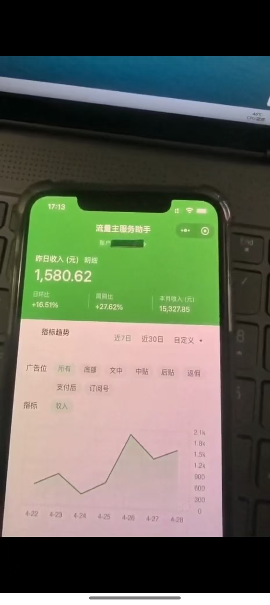 图片[2]-最新公众号托管躺赚项目，操作简单，只需复制粘贴，小白每天花五分钟，... - 创享网-创享网