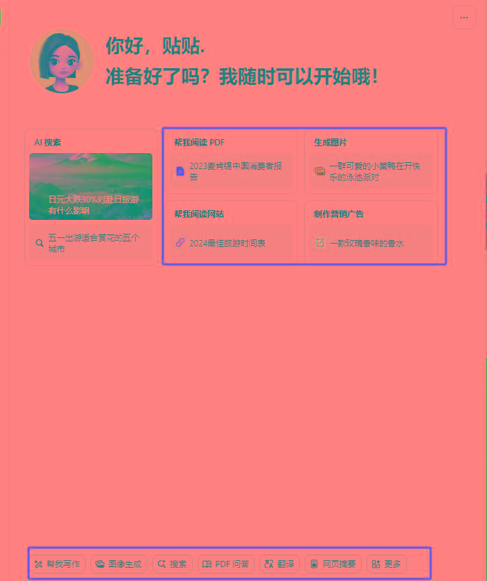 图片[1]-最新小红书AI洗稿必火赛道，当天做当天上手 作品制作仅需1分钟，日入1000+ - 创享网-创享网