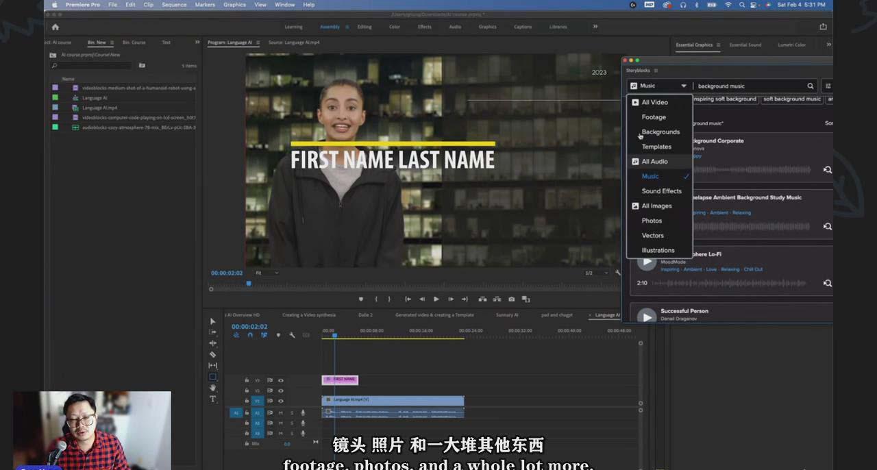 图片[1]-(9287期)如何使用AI人工智能制作生成人物视频课程-11节课-中英字幕 - 创享网-创享网
