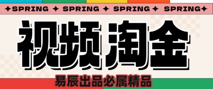 央视没曝光的“视频淘金”暗流：中年人正在批量注册小号 - 创享网-创享网