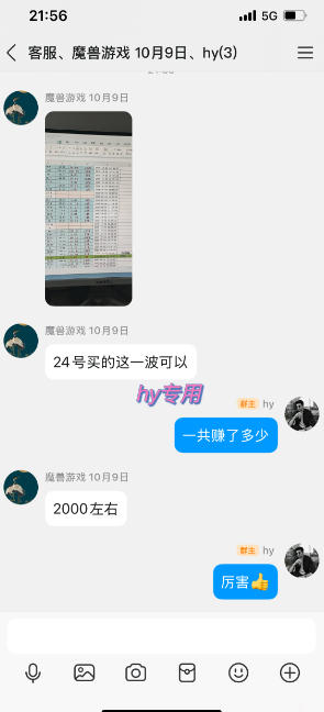 CSGO游戏自动扫货项目，全自动运行，月入1W，无风险，长期稳定可以做【揭秘】-创享网