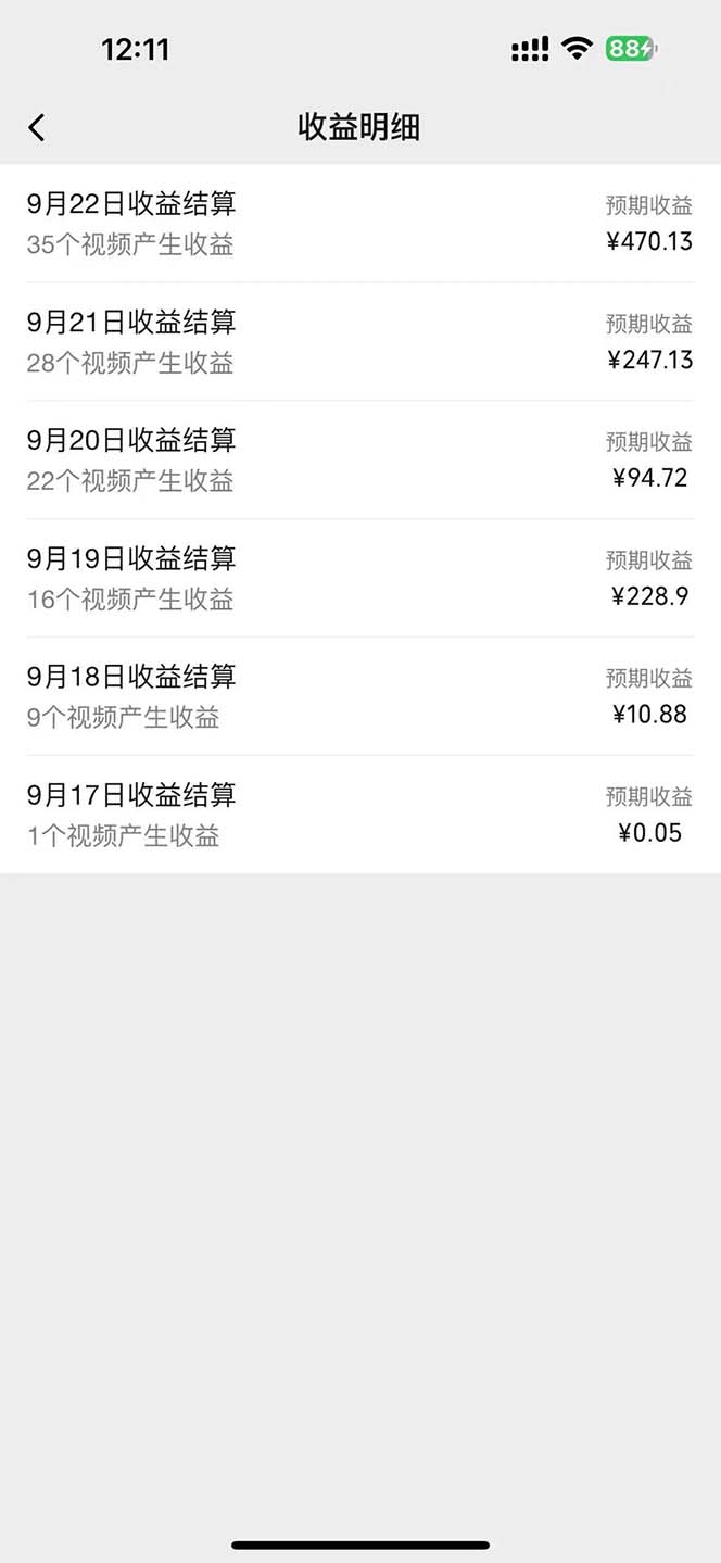 图片[1]-2024影视解说最新玩法，AI一键生成原创影视解说， 十秒钟制作成品，解... - 创享网-创享网