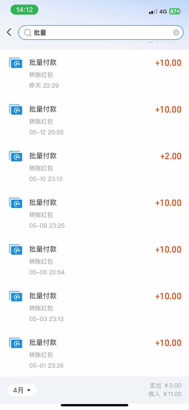 图片[1]-手机每天看看广告就能赚钱，单设备收益40+ 无需养鸡，实测稳定 - 创享网-创享网