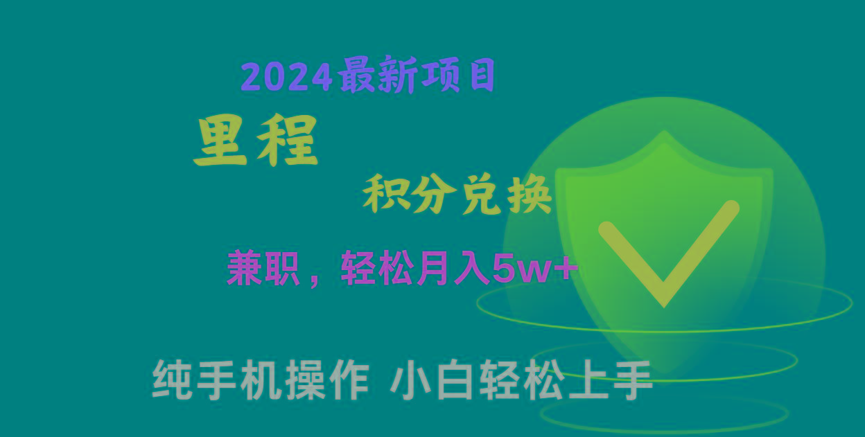 暑假最暴利的项目，市场很大一单利润300+，二十多分钟可操作一单，可批量操作 - 创享网-创享网