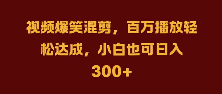 抖音AI壁纸新风潮，海量流量助力，轻松月入2W，掀起变现狂潮【揭秘】 - 创享网-创享网