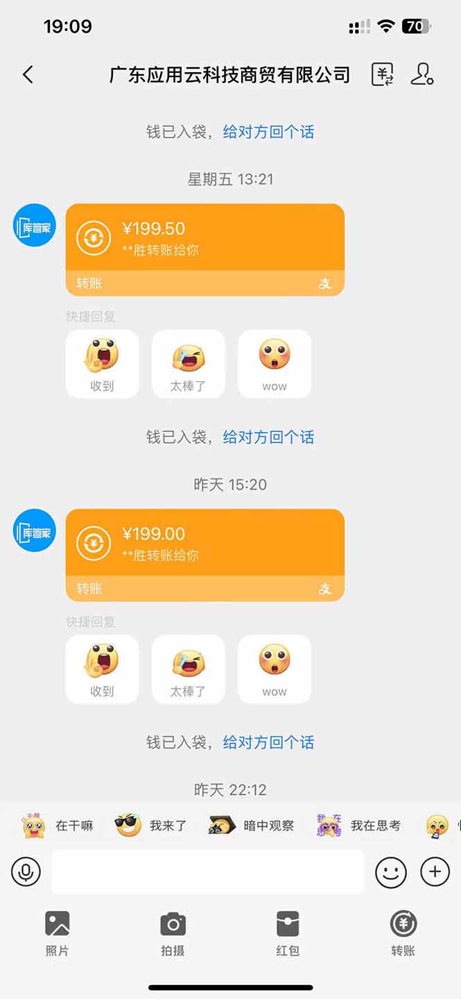 图片[2]-应用云脚本全自动下载拉新，小白也能轻松日入1000+ - 创享网-创享网