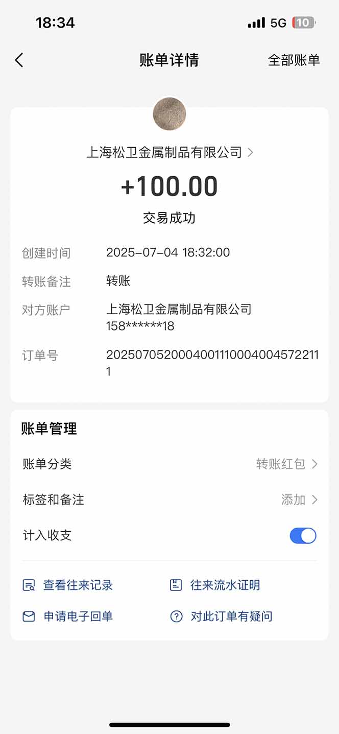 智慧云π电脑挂机单机每天收益300—500+ 并带有团队管道收益 可无限放大 - 创享网-创享网