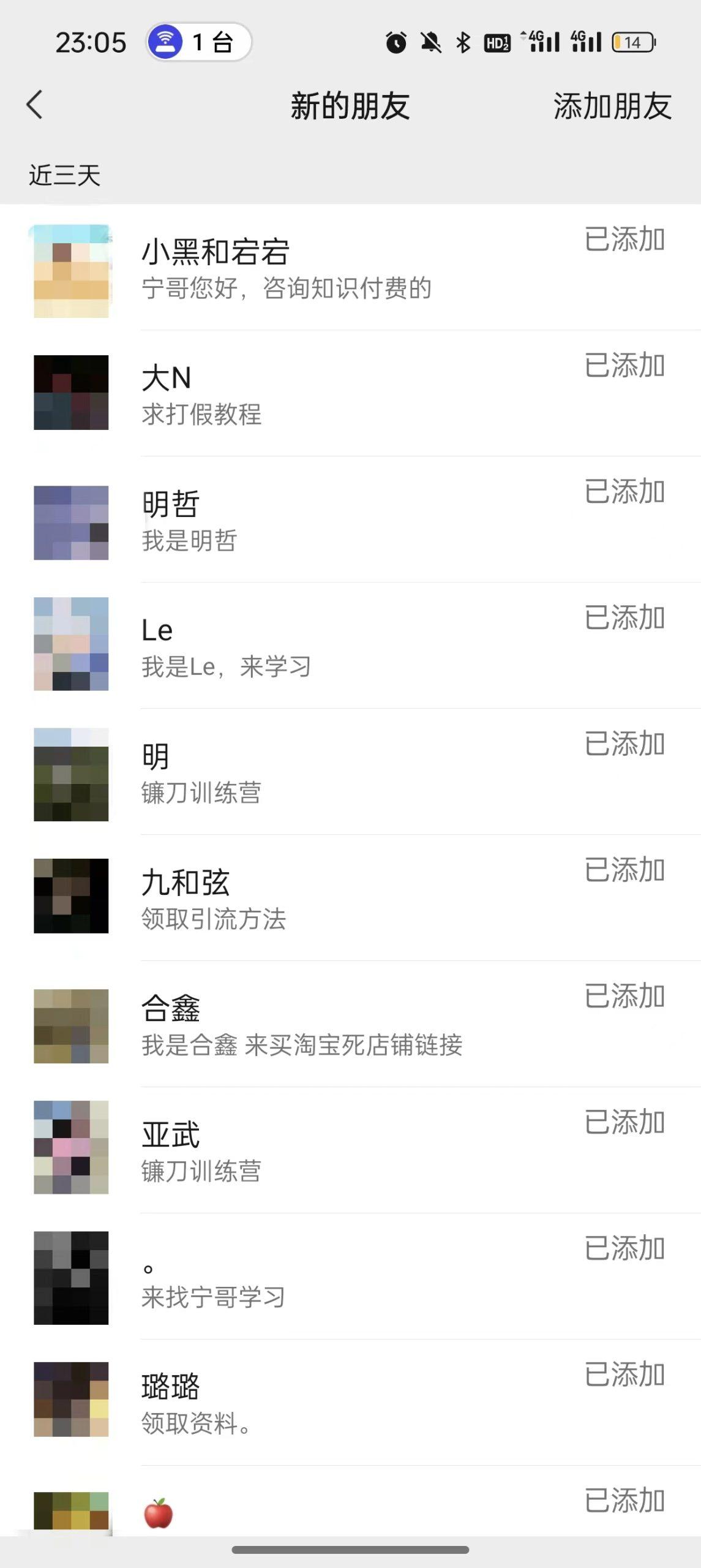图片[2]-(9447期)2024年抖音快手最新项目拆解视频引流创业粉，一天轻松引流精准创业粉100+ - 创享网-创享网