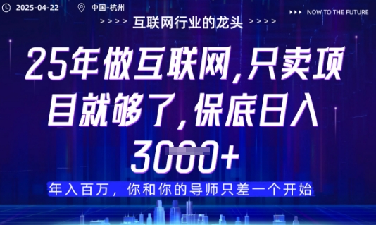 视频号直播带货代运营，只需提供账号，无需剪辑、直播和运营，只管坐收佣金【揭秘】 - 创享网-创享网