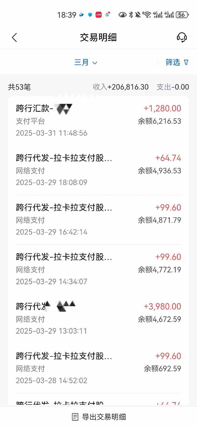 图片[4]-【2025年4月】知识付费镰刀训练营：单号年赚百万的超级IP孵化术 - 创享网-创享网