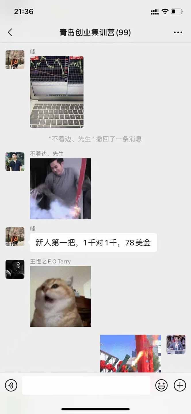 图片[2]-USDT美刀掘金，单人每日收益800-3000，稳定运行8年 - 创享网-创享网