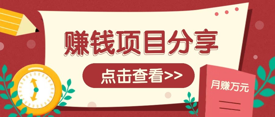 番茄小说新玩法，借助AI推书，无脑复制粘贴新手小白轻松收益400+ - 创享网-创享网