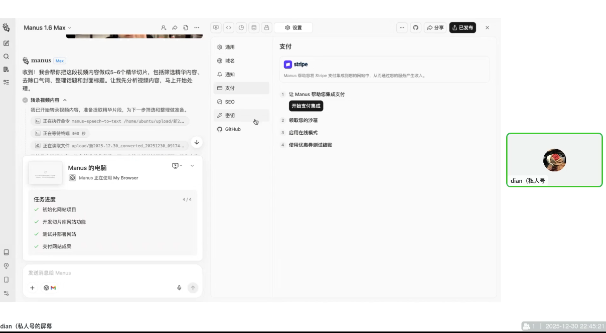 迪安·AI市场部增长飞轮，从1-100的电商内容提效实战 - 创享网-创享网