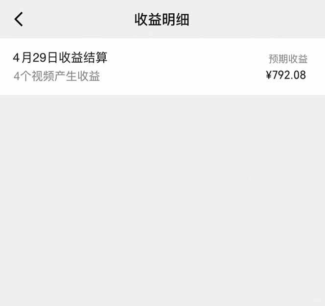 图片[1]-视频号AI小说漫画，无需剪辑，一键洗稿原创，小白日入500+，喂饭级教程 - 创享网-创享网