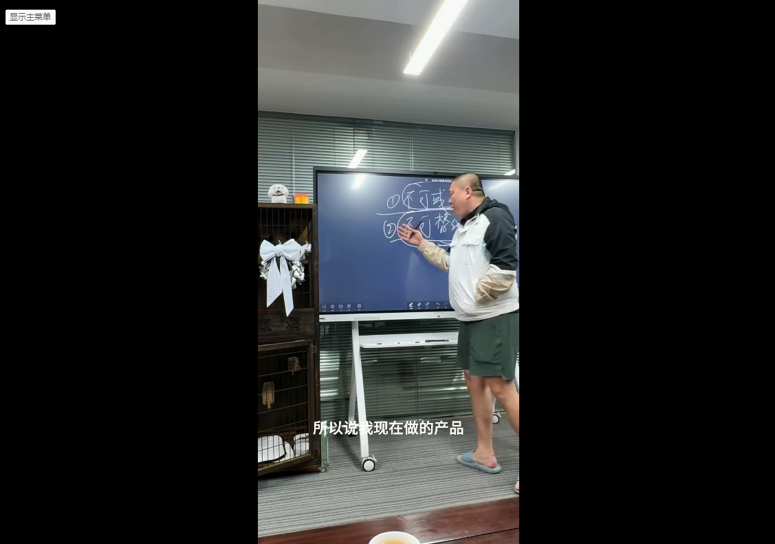 Jack老师·印尼电商训练营+汤姆张小课堂-创享网